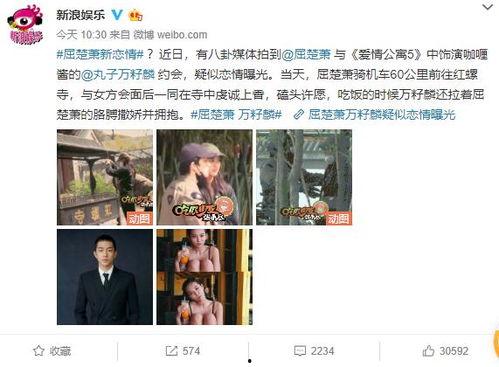 娱乐吃瓜君男生恋爱,揭秘男生恋爱那些事儿 第2张 娱乐吃瓜君男生恋爱,揭秘男生恋爱那些事儿 第2张